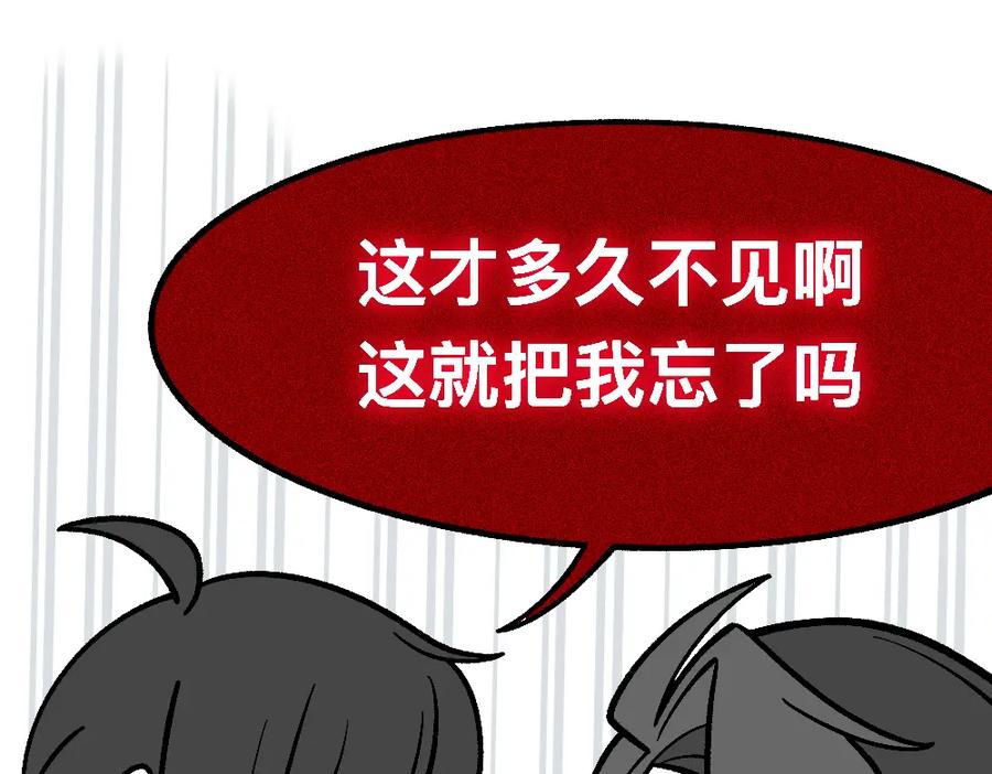 福利中学的故事 59变故 第6页