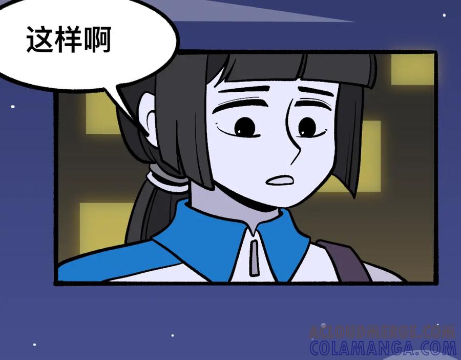 福利中学的故事 59变故 第52页