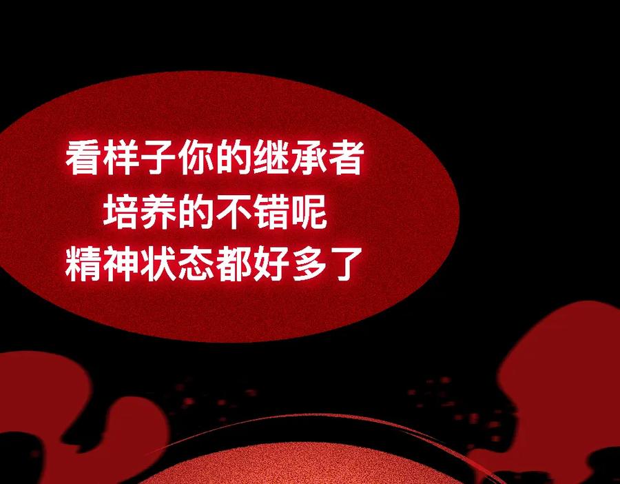 福利中学的故事 59变故 第9页