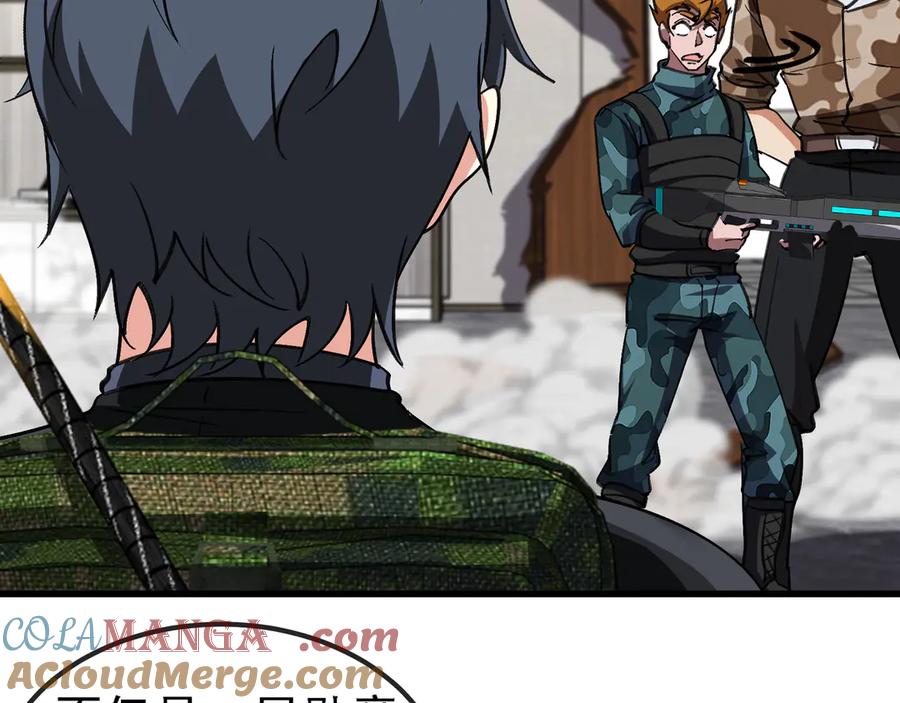 神级升级系统 第166话 突如其来的狙击 第7页