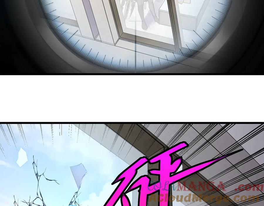 神级升级系统 第166话 突如其来的狙击 第34页