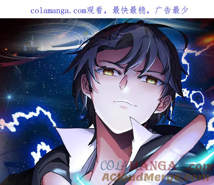神级升级系统 第166话 突如其来的狙击 第1页