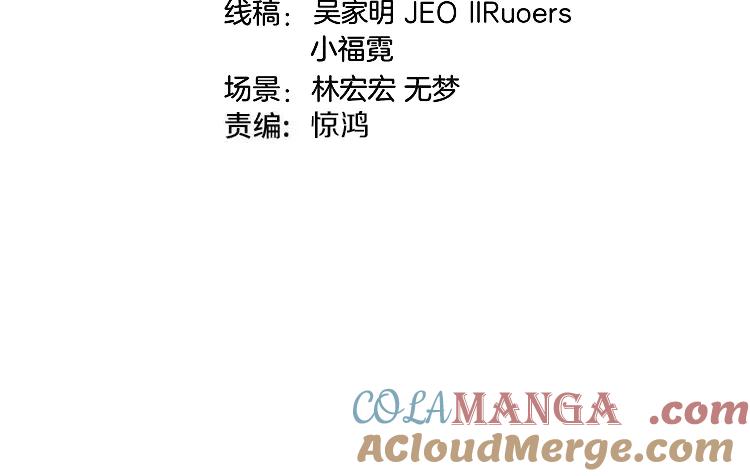 神级升级系统 第166话 突如其来的狙击 第4页