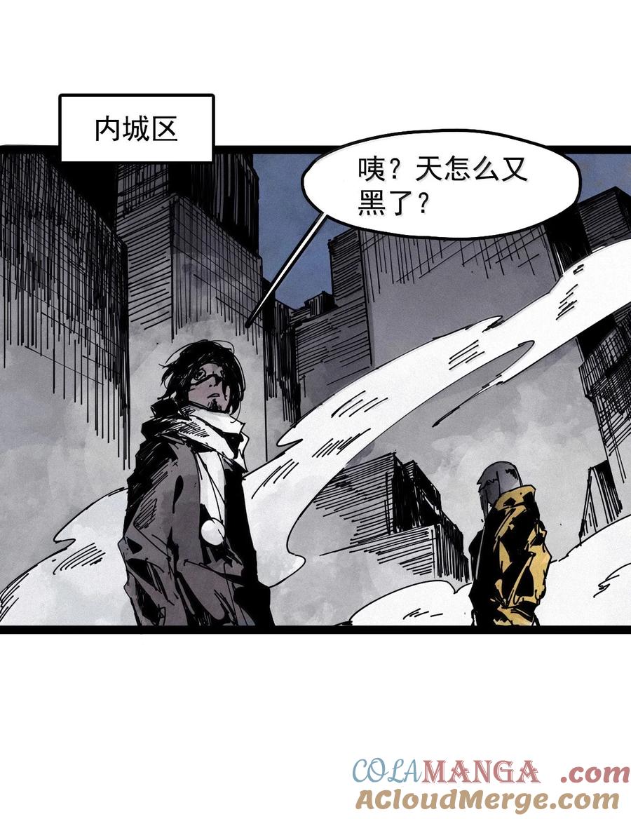 真理面具 194 第75话 点燃冰原的恶意4 第9页