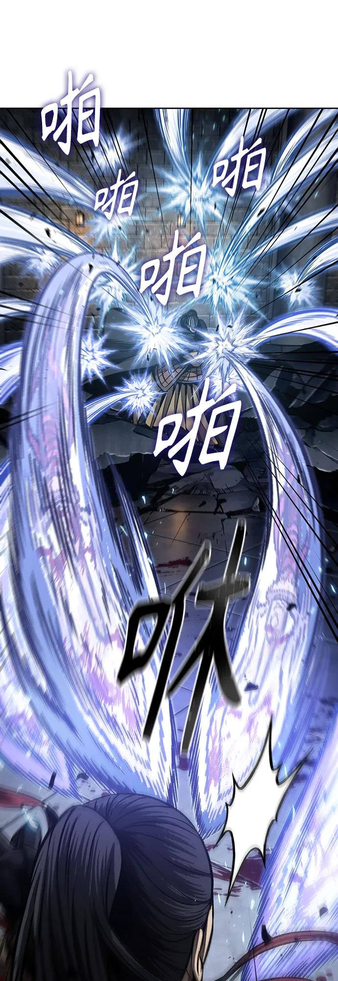 《某天成为魔神》200. 第68章 并非我军（2） 第32页