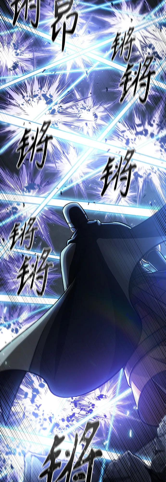 《某天成为魔神》200. 第68章 并非我军（2） 第30页