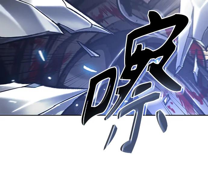 《某天成为魔神》200. 第68章 并非我军（2） 第38页