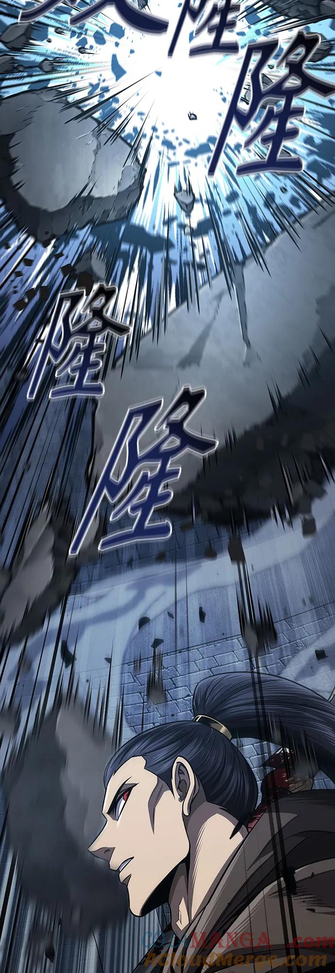 《某天成为魔神》200. 第68章 并非我军（2） 第4页