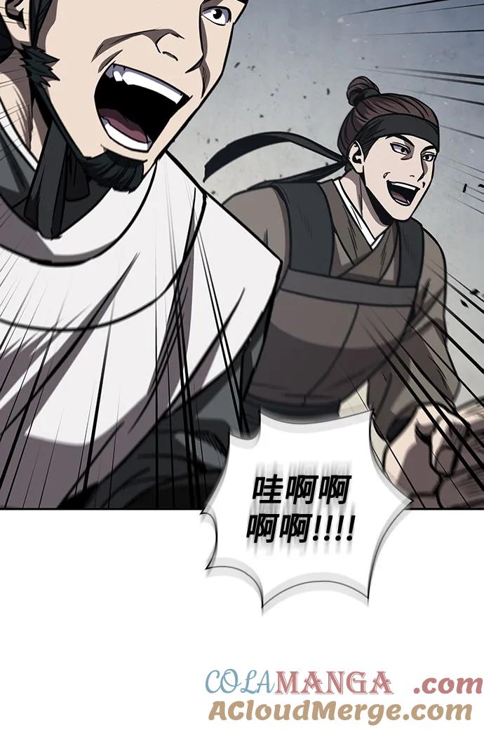 《某天成为魔神》200. 第68章 并非我军（2） 第22页