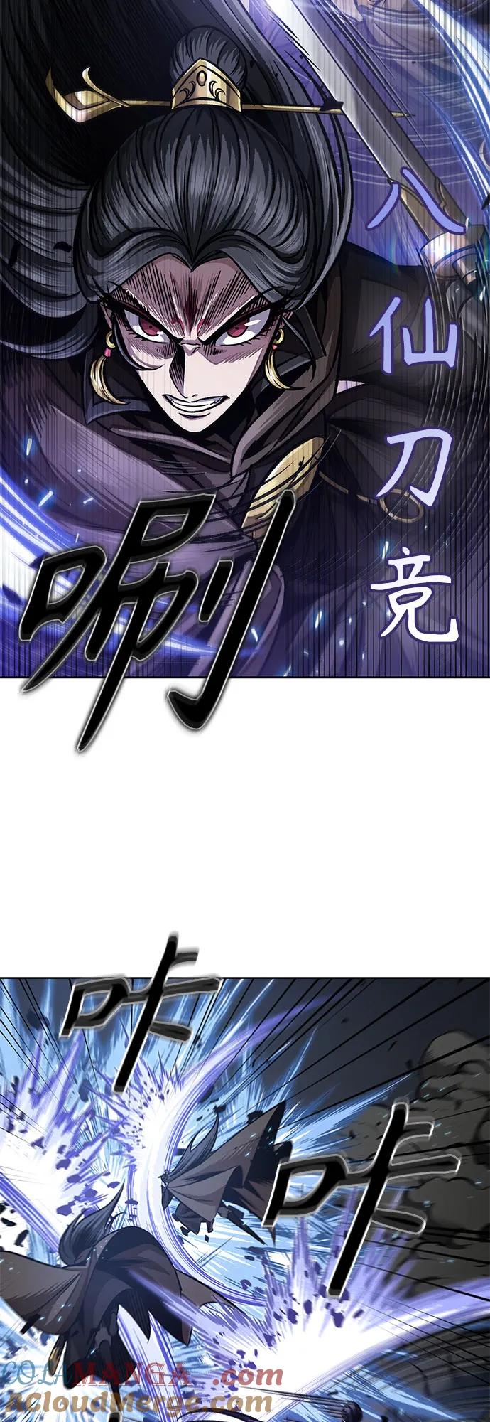 《某天成为魔神》204. 第69章 麒麟的化身(4) 第13页