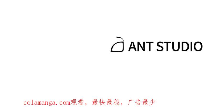 重启地下城 第209话 我是园丁 第240页