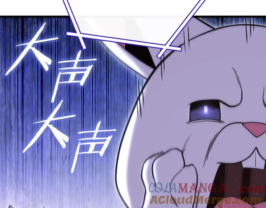 重启地下城 第209话 我是园丁 第189页