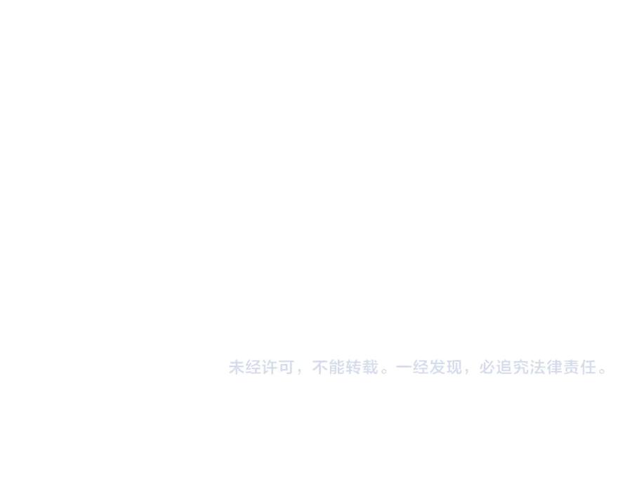 重启地下城 第209话 我是园丁 第238页