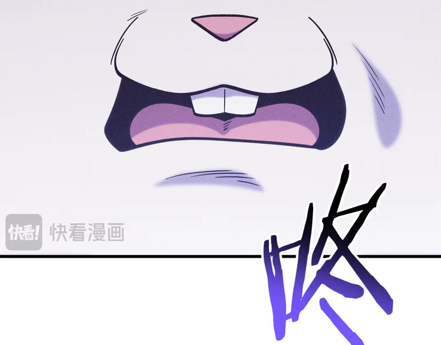 重启地下城 第209话 我是园丁 第183页