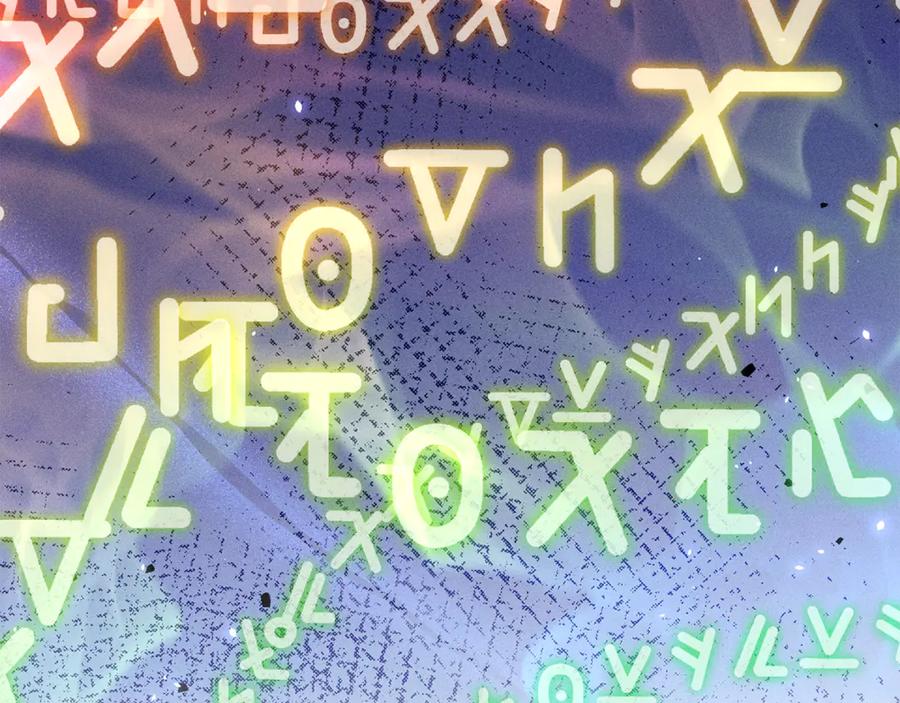 重启地下城 第209话 我是园丁 第148页
