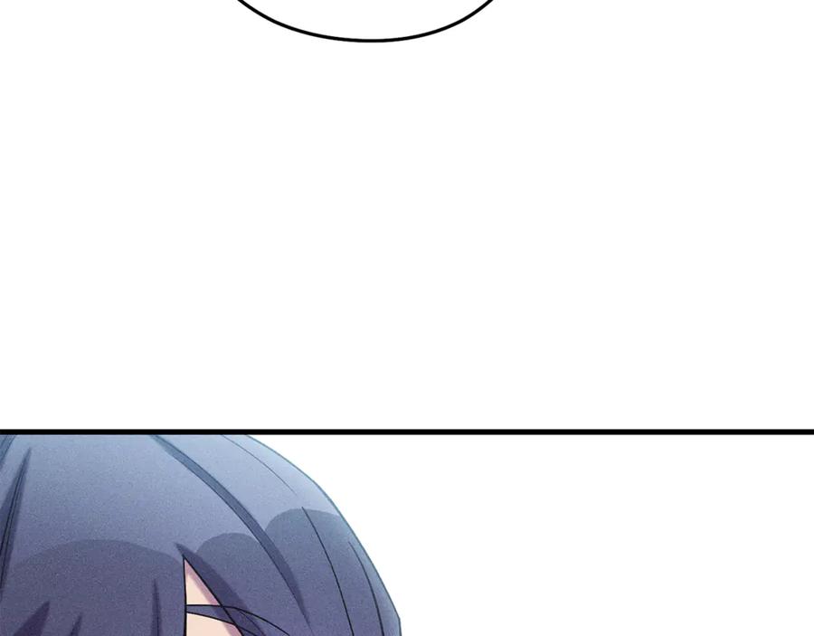 重启地下城 第209话 我是园丁 第138页