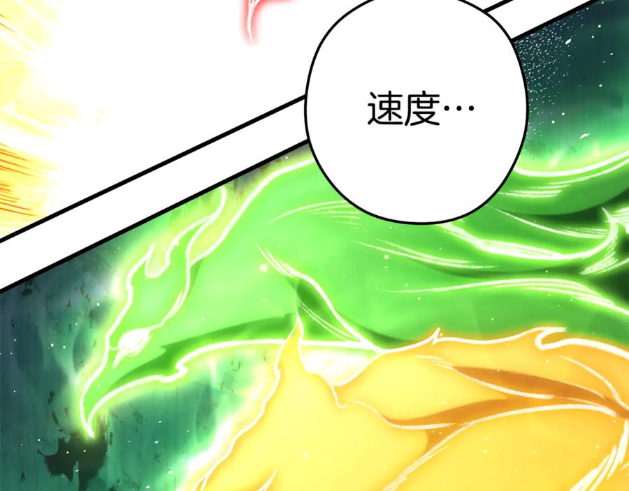 重启地下城 第209话 我是园丁 第167页