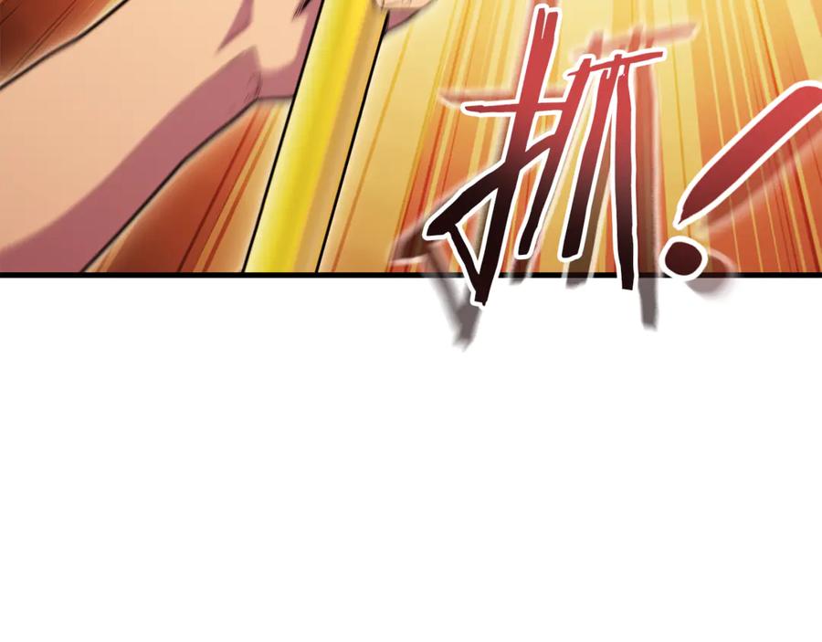 重启地下城 第209话 我是园丁 第111页