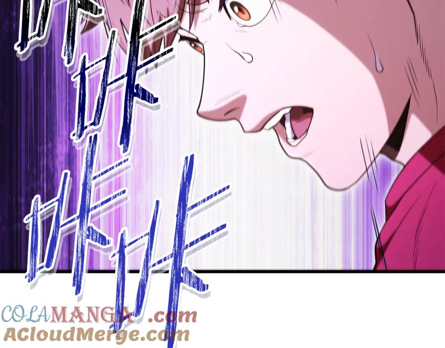 重启地下城 第209话 我是园丁 第121页