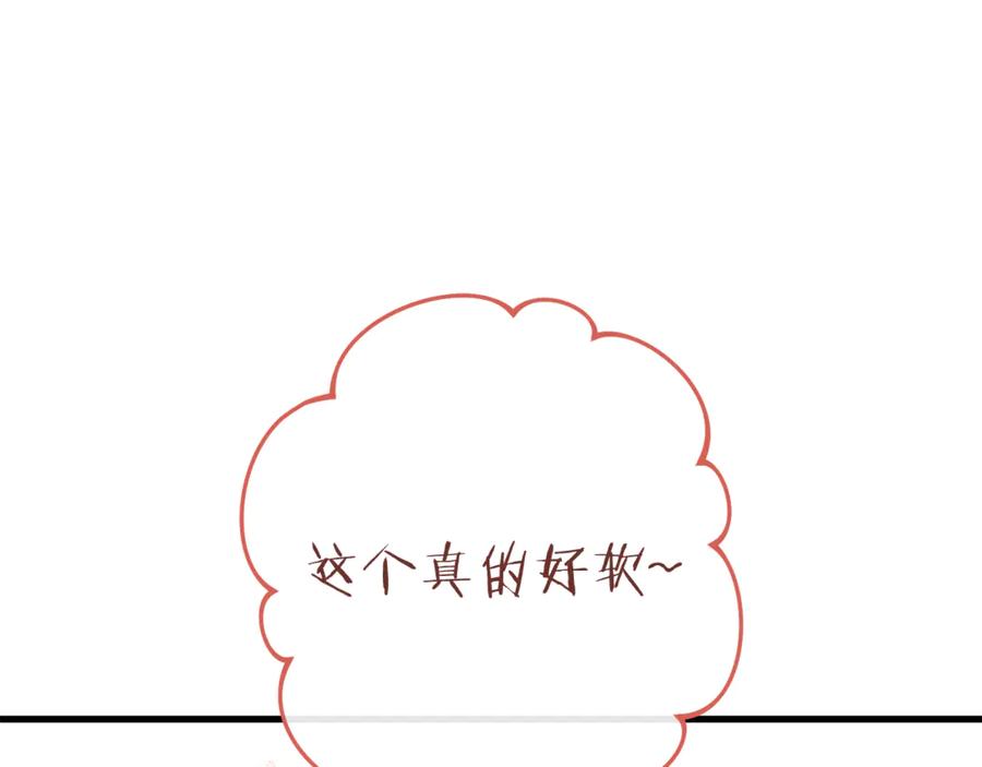 重启地下城 第210话 诅咒 第32页