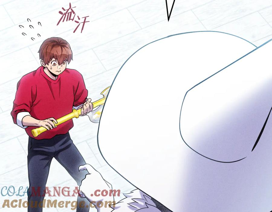 重启地下城 第210话 诅咒 第13页