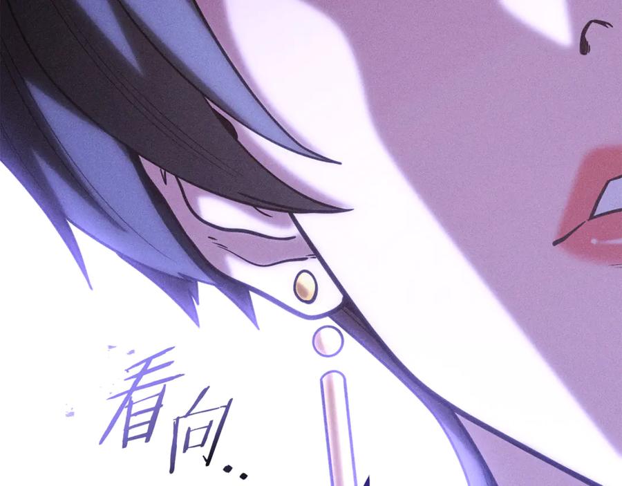 重启地下城 第210话 诅咒 第62页