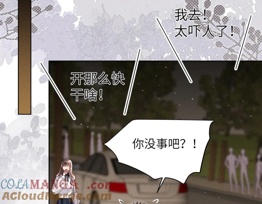 大仙儿 第2话：庙会游神 第17页
