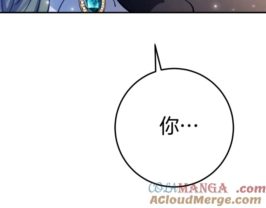《刻薄公爵家的合约女儿》第3话 初次见面 第109页