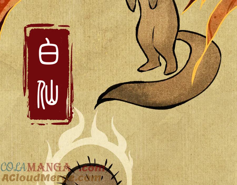 大仙儿 第2话：庙会游神 第57页