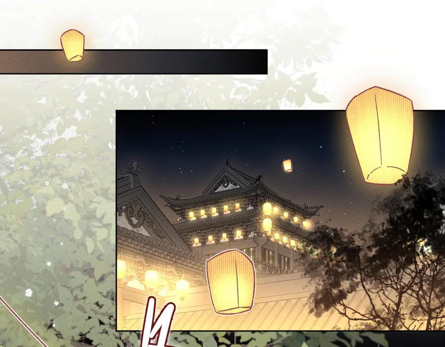 大仙儿 第2话：庙会游神 第26页