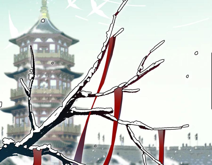 大仙儿 第2话：庙会游神 第63页