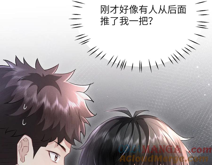 大仙儿 第2话：庙会游神 第21页