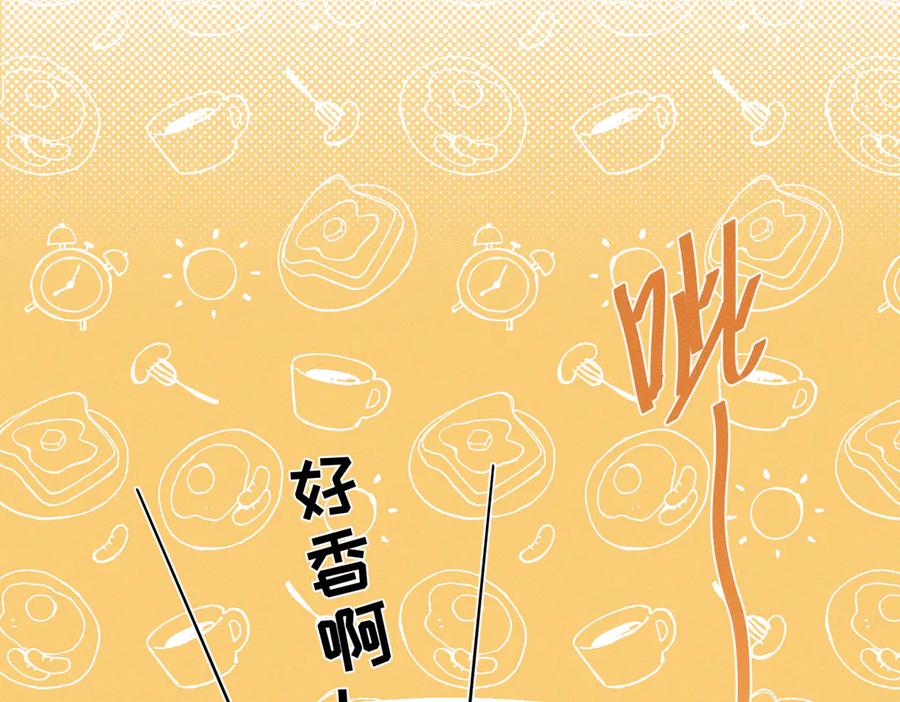 大仙儿 第2话：庙会游神 第87页