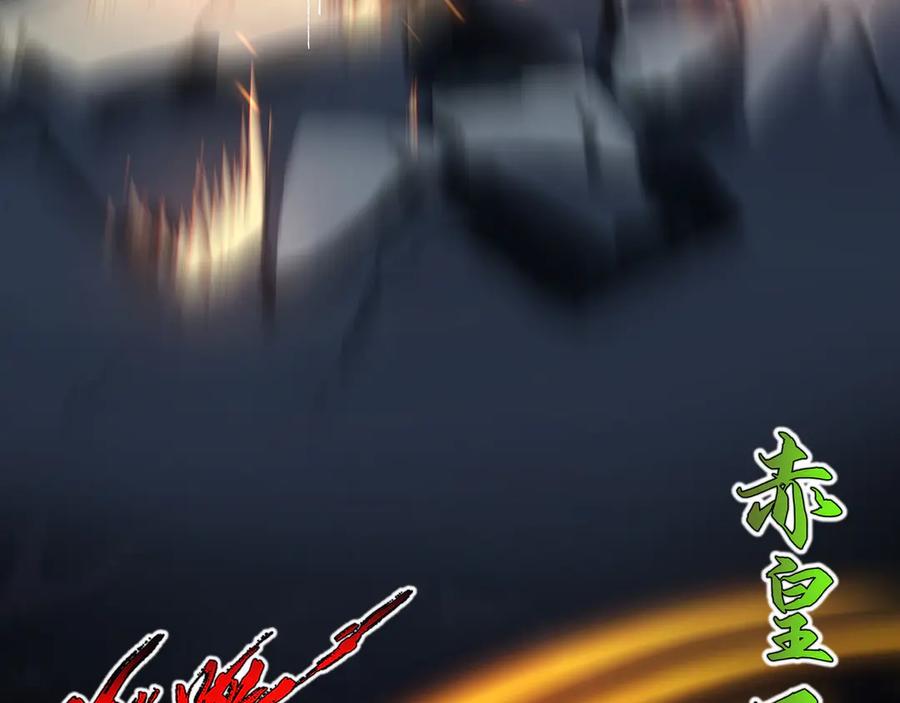 《我契约了我自己》第34话 拳意 第24页