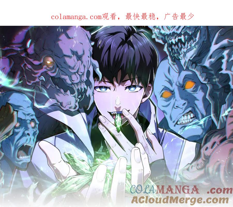 《我契约了我自己》第34话 拳意 第1页