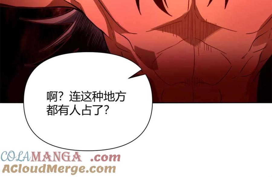 《原来我是修仙大佬》第445话 445话 第84页