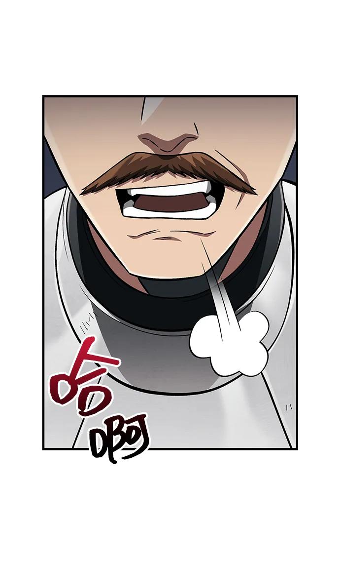 化身野蛮人在异界生存 [第55话] 捉鬼敢死队 第48页