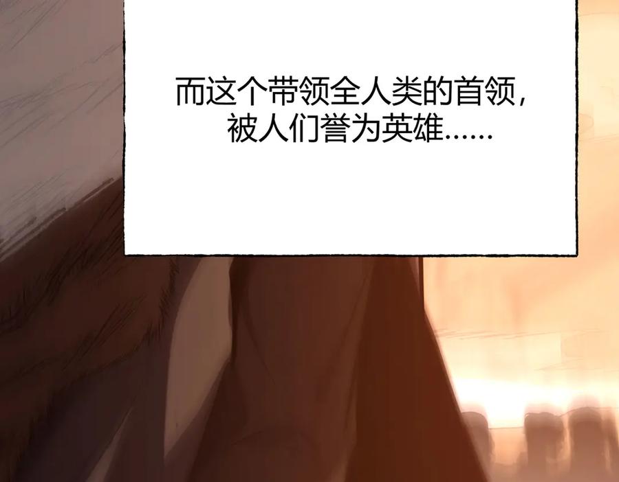 我，最强BOSS - 59 - 第191张图