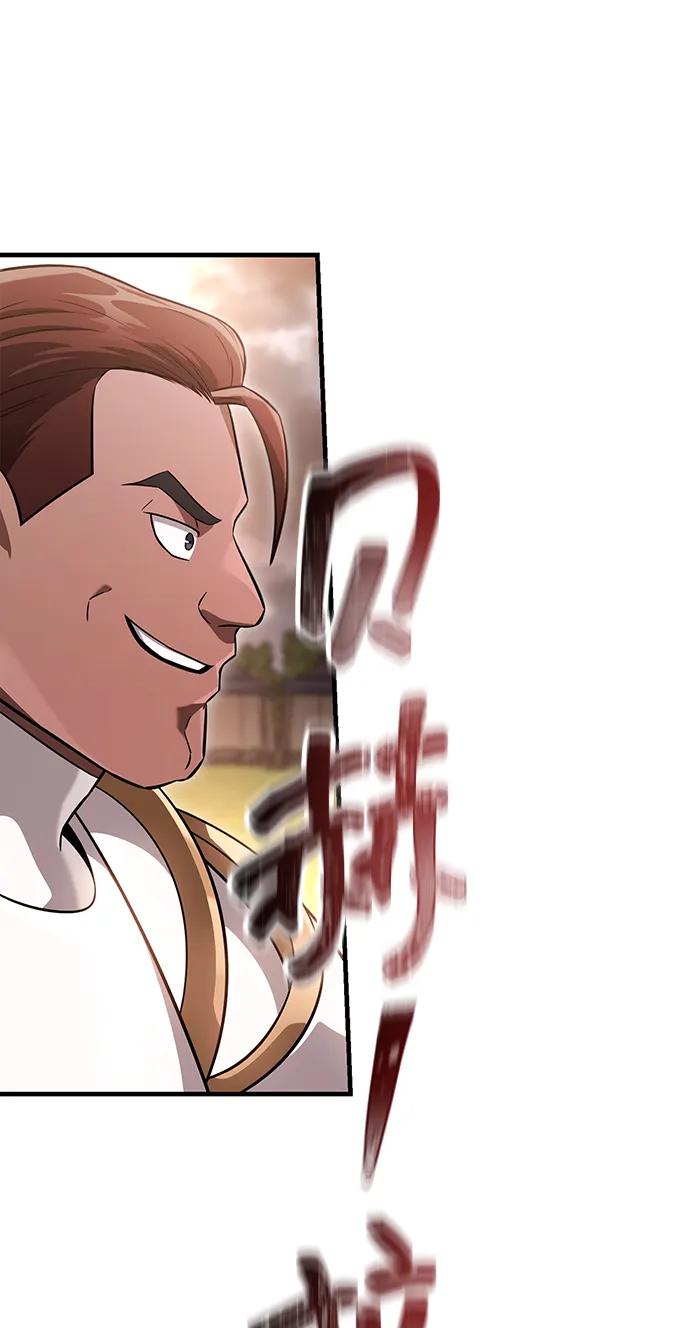 化身野蛮人在异界生存 [第66话] 骑士粉碎者 第100页