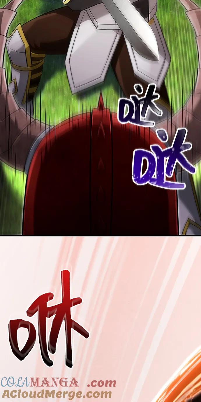 化身野蛮人在异界生存 [第66话] 骑士粉碎者 第69页
