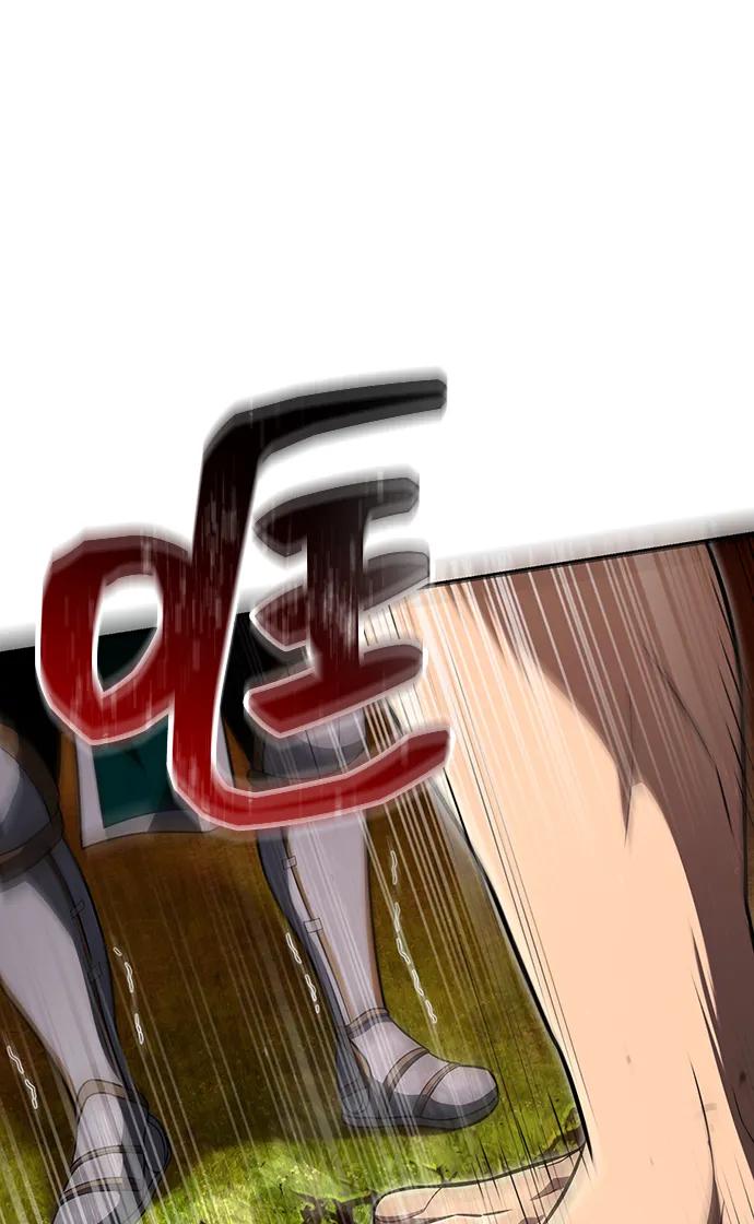 化身野蛮人在异界生存 [第66话] 骑士粉碎者 第110页