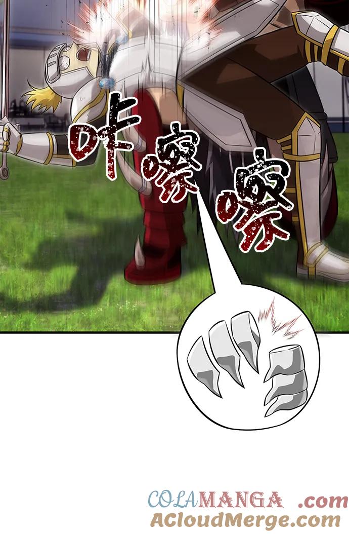 化身野蛮人在异界生存 [第66话] 骑士粉碎者 第81页