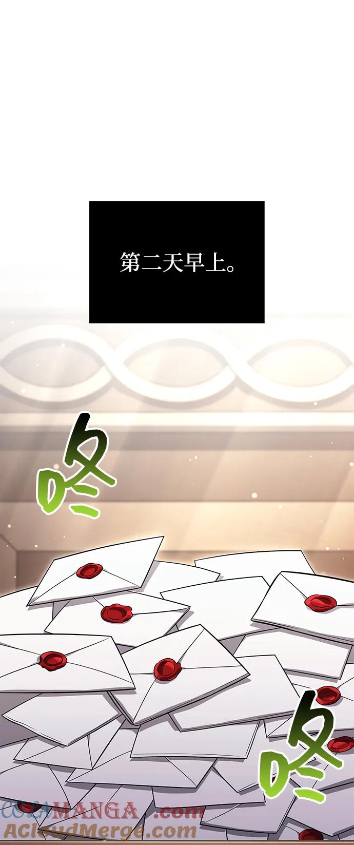 化身野蛮人在异界生存 [第67话] 恶灵判定机 第61页