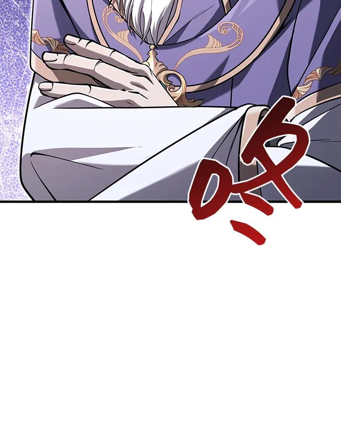 化身野蛮人在异界生存 [第67话] 恶灵判定机 第83页