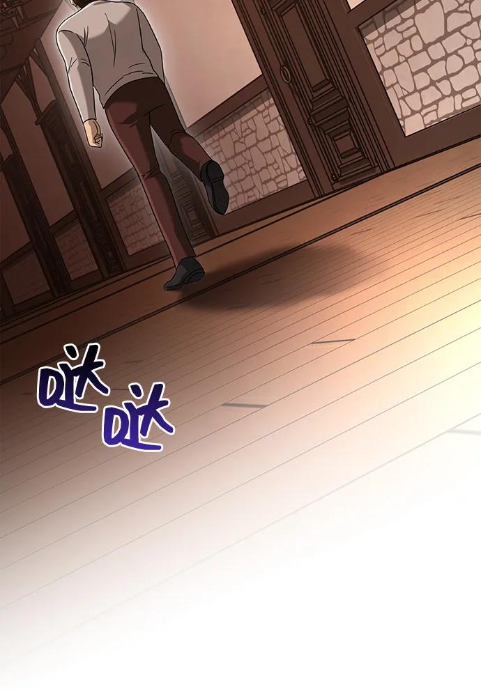 化身野蛮人在异界生存 [第67话] 恶灵判定机 第72页