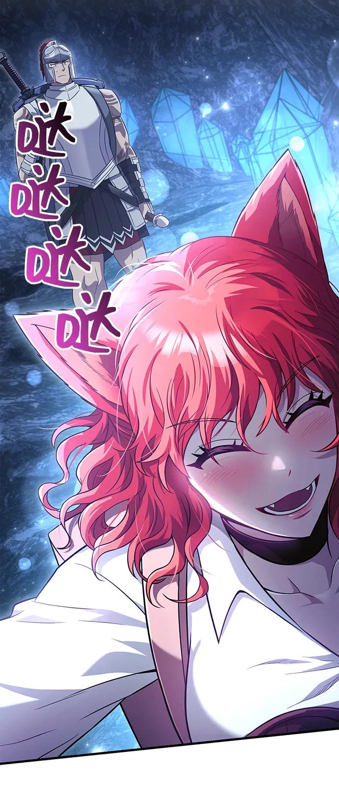 化身野蛮人在异界生存 [第68话] 又不是蛮族人 第140页