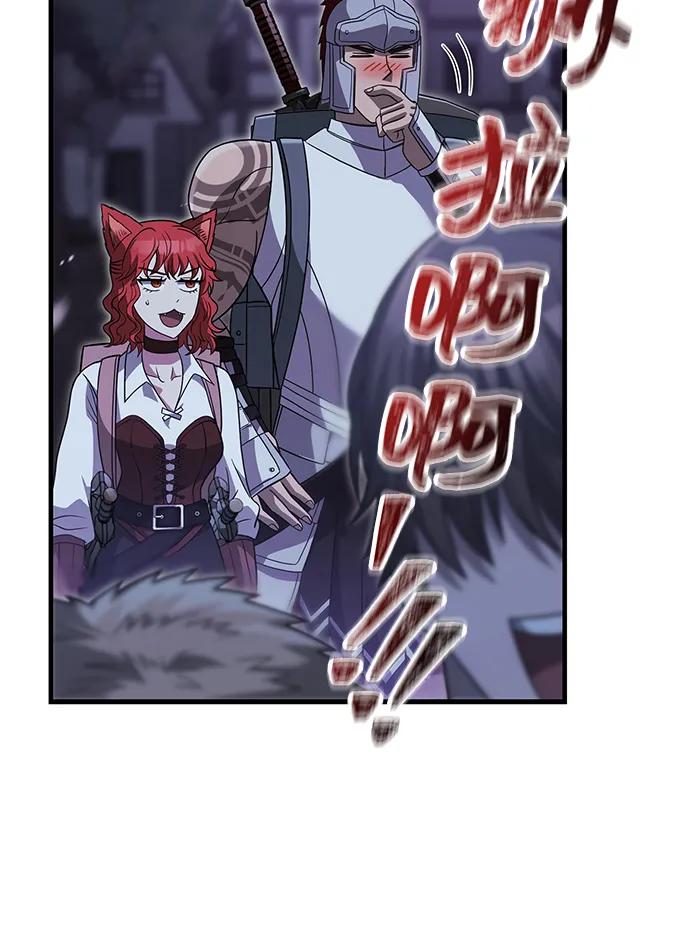 化身野蛮人在异界生存 [第68话] 又不是蛮族人 第92页