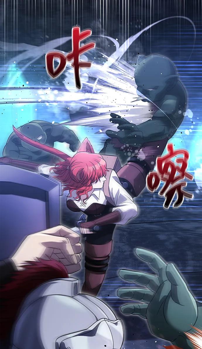 化身野蛮人在异界生存 [第68话] 又不是蛮族人 第120页
