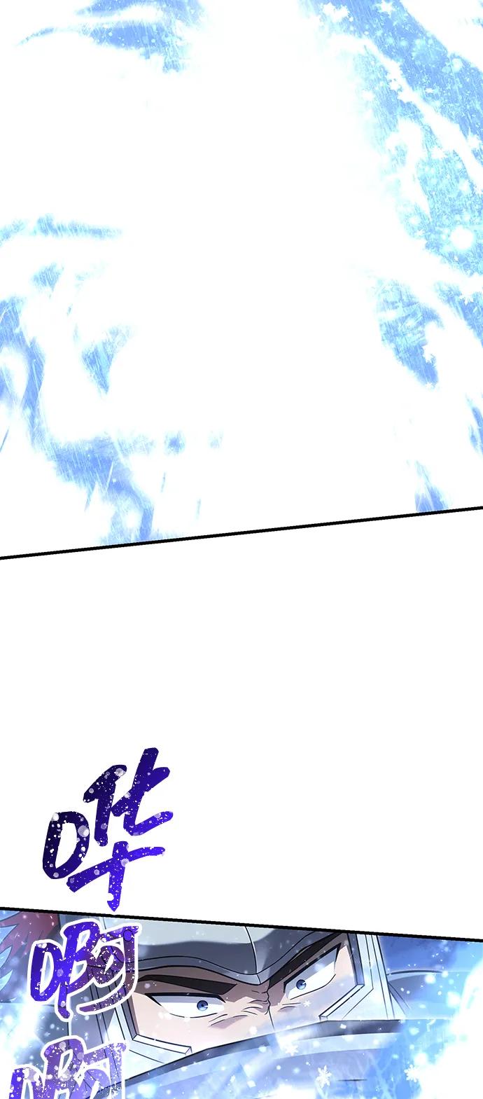 化身野蛮人在异界生存 [第70话] 黑心老板 第68页