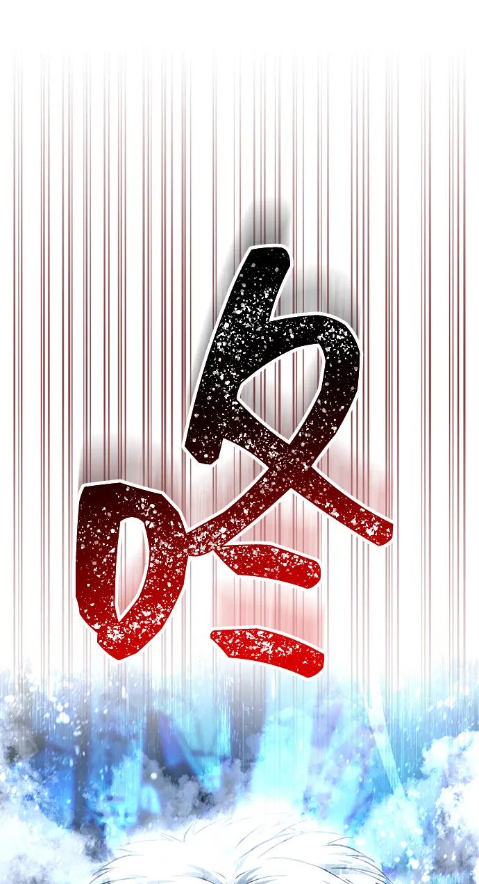 化身野蛮人在异界生存 [第70话] 黑心老板 第51页